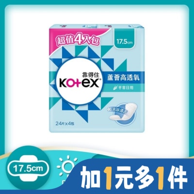 KOTEX靠得住 靠得住蘆薈高透氧護墊加長香氛24片X4包