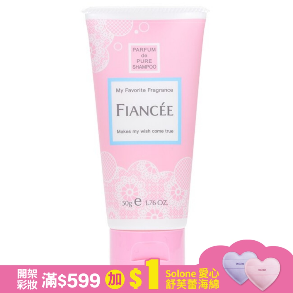 FIANCE，E 甜美花香潤手乳 S057