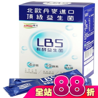 優活 - LOHAS優活 LBS有酵益生菌
