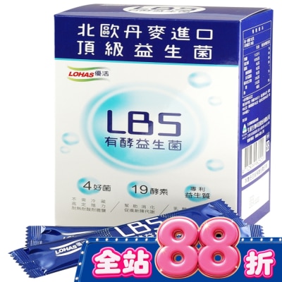 優活 - LOHAS優活 LBS有酵益生菌 image