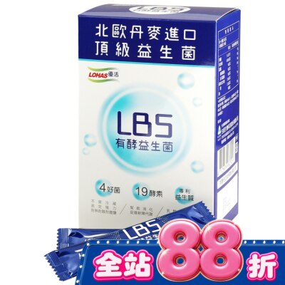 優活 LOHAS優活 LBS有酵益生菌 image