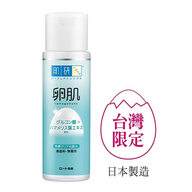 肌研卵肌溫和去角質化妝水170ml