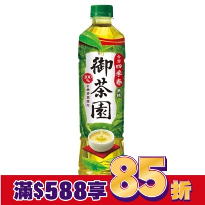 VITALON御茶園 御茶園台灣四季春550ml