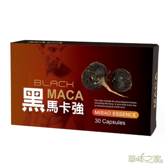 【草本之家】黑馬卡強(30粒/盒)MACA.秘魯瑪卡-箱購 image