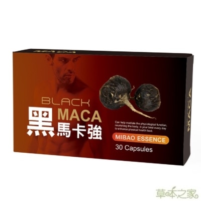 必盛氏 草本之家 - 【草本之家】黑馬卡強(30粒/盒)MACA.秘魯瑪卡-箱購 image