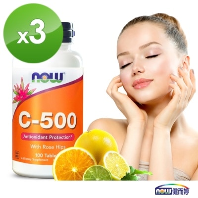 NOW NOW健而婷 維他命C500+玫瑰果 (100顆)三瓶組