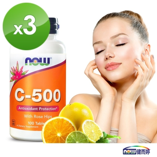 NOW健而婷 維他命C500+玫瑰果 (100顆)三瓶組