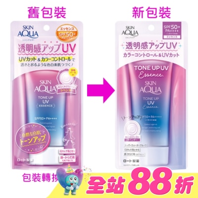 曼秀雷敦 - 曼秀雷敦水潤肌柔光透亮防曬飾底凝露70g