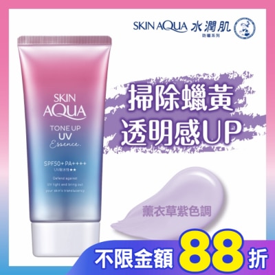 曼秀雷敦 曼秀雷敦水潤肌柔光透亮防曬飾底凝露80g