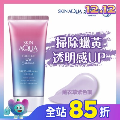 曼秀雷敦 曼秀雷敦水潤肌柔光透亮防曬飾底凝露80g