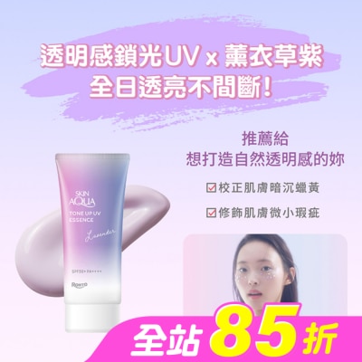 曼秀雷敦 - 曼秀雷敦水潤肌柔光透亮防曬飾底凝露70g