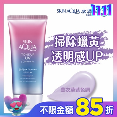 曼秀雷敦 曼秀雷敦水潤肌柔光透亮防曬飾底凝露80g