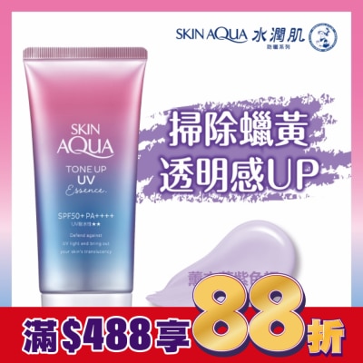 曼秀雷敦 曼秀雷敦水潤肌柔光透亮防曬飾底凝露80g