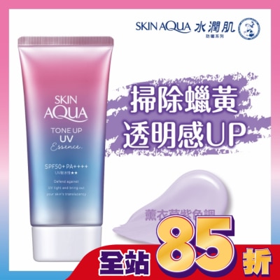 曼秀雷敦 曼秀雷敦水潤肌柔光透亮防曬飾底凝露80g