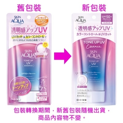 MENTHOLATUM - 曼秀雷敦水潤肌柔光透亮防曬飾底凝露 70g