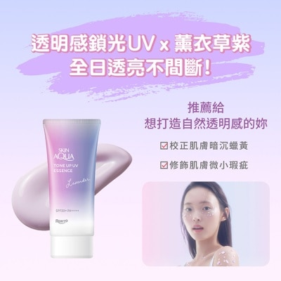 曼秀雷敦 - 曼秀雷敦水潤肌柔光透亮防曬飾底凝露70g