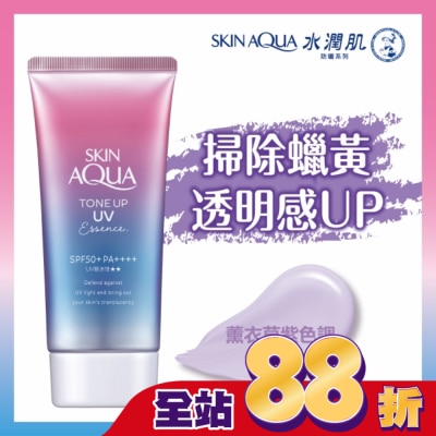 曼秀雷敦 曼秀雷敦水潤肌柔光透亮防曬飾底凝露80g