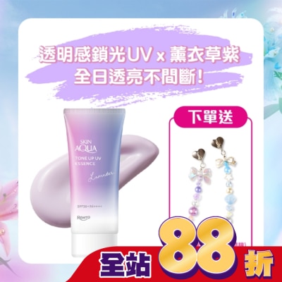 曼秀雷敦 - 曼秀雷敦水潤肌柔光透亮防曬飾底凝露70g