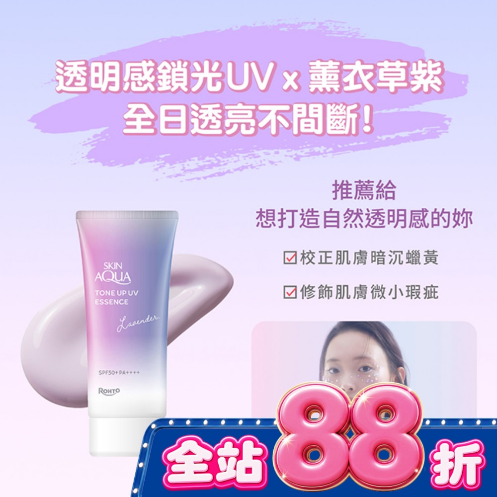 曼秀雷敦水潤肌柔光透亮防曬飾底凝露70g image