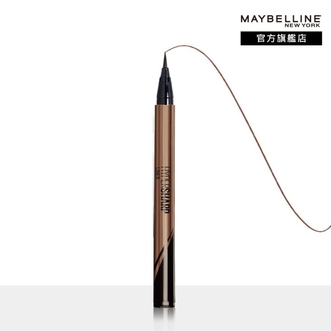 Maybelline 媚比琳 媚比琳超激細抗暈眼線液抗手震版-深邃棕 0.5g #小金蓋