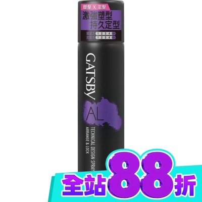 GATSBY GATSBY 塑定噴霧(激鎖系) 270ml image