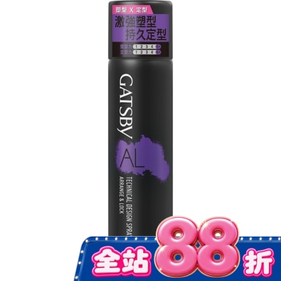 GATSBY - GATSBY 塑定噴霧(激鎖系) 270ml image