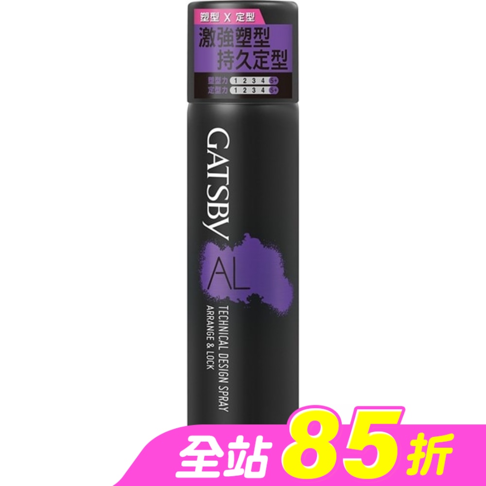 GATSBY 塑定噴霧(激鎖系) 270ml