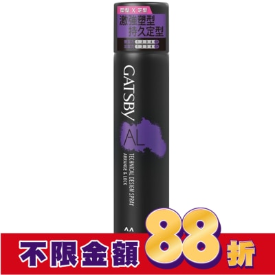 GATSBY GATSBY 塑定噴霧(激鎖系) 270ml