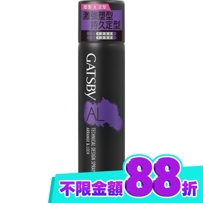 GATSBY GATSBY 塑定噴霧(激鎖系) 270ml image