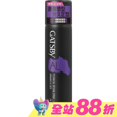 GATSBY - GATSBY 塑定噴霧(激鎖系) 270ml