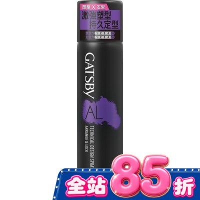 GATSBY - GATSBY 塑定噴霧(激鎖系) 270ml image