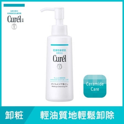 Curel 珂潤 - Curel潤浸保濕輕質卸粧油150ml