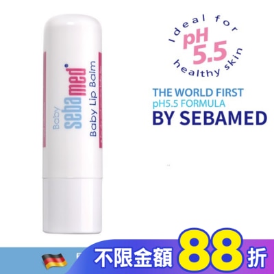 seba med 施巴 pH5.5嬰兒護唇膏4.8g