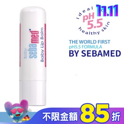 seba med 施巴 pH5.5嬰兒護唇膏4.8g