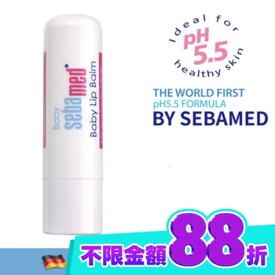 seba med 施巴 施巴5 5嬰兒護唇膏4 8gm image