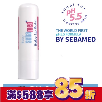施巴 pH5.5嬰兒護唇膏4.8g