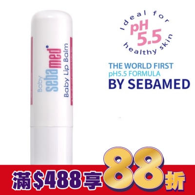 seba med 施巴 pH5.5嬰兒護唇膏4.8g