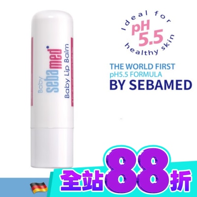 seba med 施巴 施巴5 5嬰兒護唇膏4 8gm image