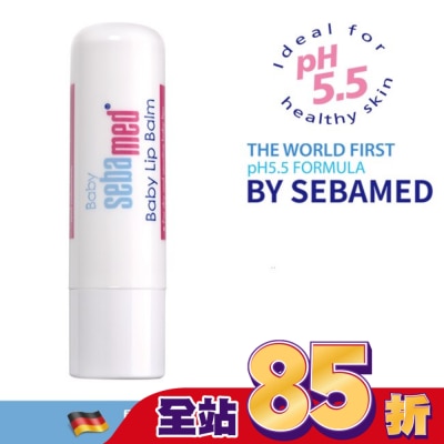 施巴 pH5.5嬰兒護唇膏4.8g