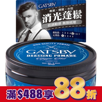 GATSBY GATSBY 經典消光髮油 80g