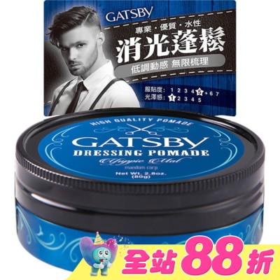 GATSBY - GATSBY 經典消光髮油 80g