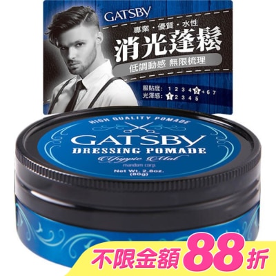 GATSBY - GATSBY 經典消光髮油 80g