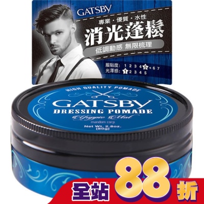 GATSBY - GATSBY 經典消光髮油 80g