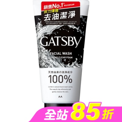 GATSBY - GATSBY 長效控油洗面乳130g