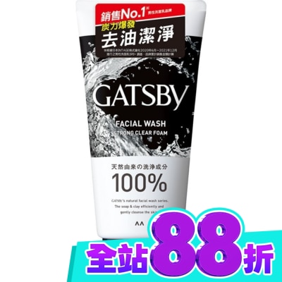 GATSBY GATSBY 長效控油洗面乳130g image