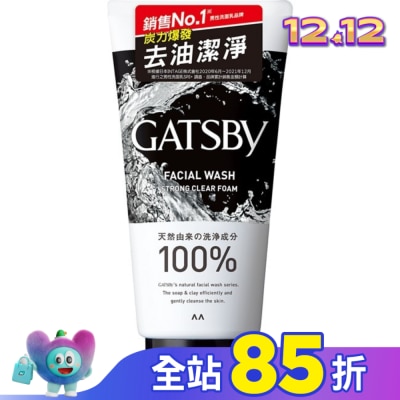 GATSBY GATSBY 長效控油洗面乳130g