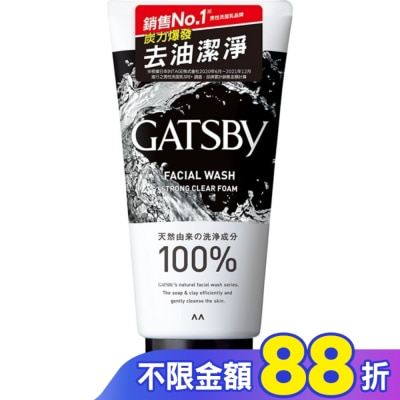 GATSBY GATSBY 長效控油洗面乳130g