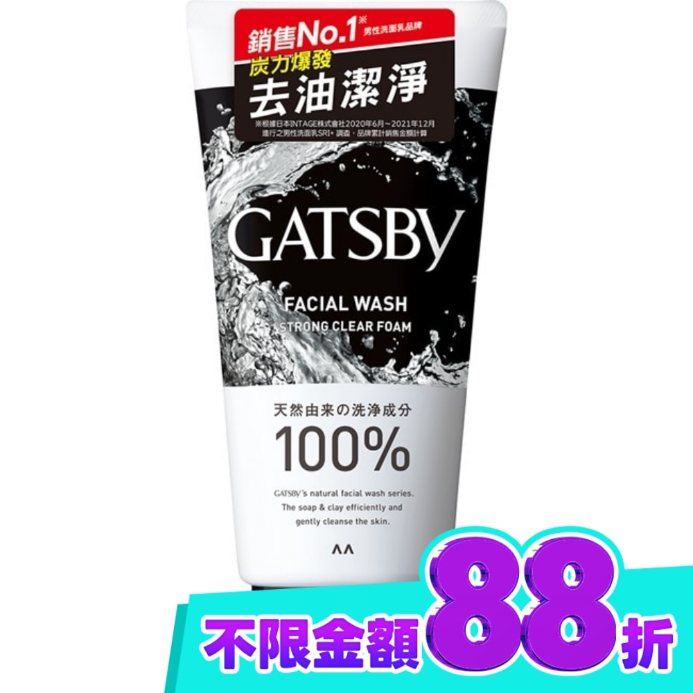 GATSBY 長效控油洗面乳130g image
