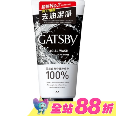 GATSBY - GATSBY 長效控油洗面乳130g
