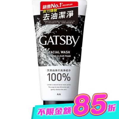 GATSBY - GATSBY 長效控油洗面乳130g image